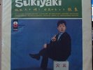 KYU SAKAMOTO 1963 “Sukiyaki” RARE ORIGINAL Deep Groove Odeon MONO LP BRAZIL