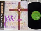 SIMPLE MINDS NEW GOLD DREAM VIRGIN VIL-6013 Japan OBI VINYL LP