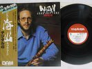 JOHN KAIZAN NEPTUNE DIGITAL 45 DAM DOR-0114 Japan OBI AUDIOPHILE VINYL LP