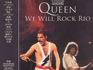 Queen We Will Rock Rio coloured luminous Vinyl new sealed hand LOW numbered 0064