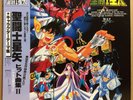 OST SAINT SEIYA II LP w/OBI Insert Masami Kurumada JAPAN ANIME CQ-7127