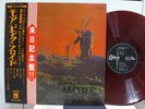 PINK FLOYD / MORE, RARE RED WAX JAPAN ORIG. 1970 LP w/OBI PROG PSYCH TOP NM