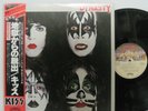 Kiss ?– Dynasty LP 1979 JAPAN Casablanca ?VIP-6678 GENE SIMMONS HARD ROCK w/ obi