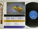 DAVE BAILEY QUINTET REACHING OUT JAZZTIME NLP2005 Japan OBI VINYL LP