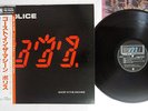 POLICE GHOST IN THE MACHINE A&M AMP-28043 Japan OBI PROMO VINYL LP