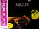 SCORPIONS Lonesome Crow '76 japan LP w/OBI yellow brain label Michael Schenker