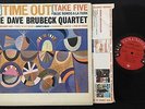 Dave Brubeck Quartet TIME OUT 6 EYE MONO Columbia 1397
