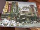 Weezer The Lion And The Witch MFSL 1-391 Sealed Mobile Fidelity Sound Lab Mofi