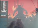 MONDO CASTLEVANIA 2 and DRACULA X RONDO OF BLOOD VINYL SOUNDTRACK