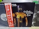 AREA / Arbeit Macht Frei, Japan LP, Promo White Label, Super Rare