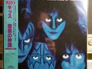 KISS JAPAN PROMO CREATURES OF THE NIGHT. NM CONDITION.  LOOK