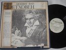 DAVID OISTRAKH & LEV OBORIN Beethoven Complete Sonatas 4LP BOX MELODIYA