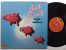 PINK FAIRIES Kings Of Oblivion POLYDOR LP