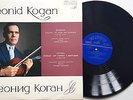 Leonid Kogan, Svetlanov: Beethoven- Violin Concerto / Melodia