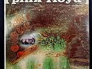 Pink Floyd  A SAUCERFUL OF SECRETS, Vintage Vinyl, Tower (1968) 1st US Pressing