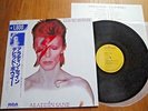 DAVID BOWIE - ALADDIN SANE - RARE JAPAN VINYL 12
