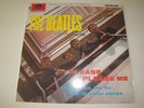 The Beatles: Please Please Me ( Mono- Edition) Vinyl LP