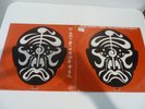 JEAN-MICHEL JARRE THE CONCERTS IN CHINA 2LP. ISRAEL PRESS.