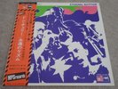 DON CHERRY / ETERNAL RHYTHM / RARE GERMAN FREE JAZZ JAPAN LP OBI