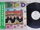 DEVO DUTY NOW FOR THE FUTURE WARNER P-10670W Japan OBI PROMO VINYL LP