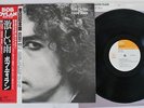 BOB DYLAN HARD RAIN CBS/SONY 25AP 290 Japan OBI VINYL LP