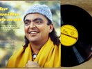 SPIRITUAL PRIVATE PRESS 2XLP: BUBBA FREE JOHN THE GORILLA SERMON 1975 bfg-009