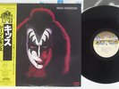 KISS GENE SIMMONS CASABLANCA 22S-8 Japan OBI VINYL LP