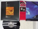 IL VOLO ESSERE O NON ESSERE SEVEN SEAS K22P-152 Japan OBI VINYL LP