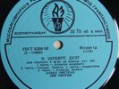 DAVID OISTRAKH LEV OBORIN Schubert Duo Grieg Sonata No.2 LP PRE-MELODIYA D-04880