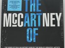 The Art Of McCartney 3x LP vinyl NEW Bob Dylan/Alice Cooper/Dr John/Brian Wilson