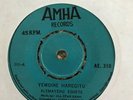 ALEMAYEHU ESHETE Yewoine Haregitu AE 310 RARE DANCEFLOOR KILLER AFRO ETHIO FUNK