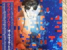 PAUL McCARTNEY TUG OF WAR EMI/ODEON EPS-81485 JAPAN OBI 1982 LP NM/EX ORIGINAL