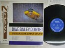 DAVE BAILEY QUINTET REACHING OUT NORMA NLP2005 Japan OBI VINYL LP