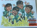 The Smithereens BSides Beatles Record Store Day Black Friday 2018 RSD