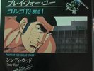 Cindy Wood Pray For You / Golgo 13 And I ORIGINAL JAPANESE Vinyl Single 7inch