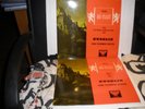 Decca SXL 2064/SXL 2065 WBg Stereo 1Ed/Smetana Ma vlast Kubelik NM