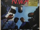 NWA / N.W.A. FACTORY SEALED STRAIGHT OUTTA COMPTON MODERN LP RECORD VINYL ALBUM