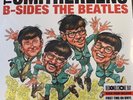 Smithereens - B-Sides The Beatles - Black Friday 2018 RSD - NEW & SEALED
