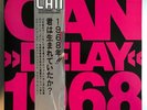 CAN 