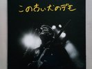 Mac Demarco - Old Dog Demos - Vinyl LP Limited Gold