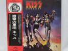 KISS 
