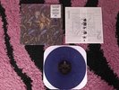 BAD RELIGION - AGAINST THE GRAIN PURPLE VINYL 2014 HOT TOPIC nofx offspring