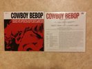 The Seatbelts ?– Cowboy Bebop O.S.T. 1 - (1998) Repress Vinyl LP 2016