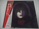 PAUL STANLEY JAPAN Press PICTURE w/OBI Kiss Gene Simmons Ace Frehley Peter Criss