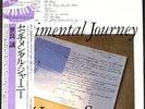 Yuzuru Sera / Sentimental Journey