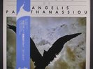 VANGELIS PAPATHANASSIOU: Ignacio LP (Japan, obi) Rock & Pop