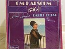 OUM KALTHOUM ????? ????? Dalili Ehtar LP Sono Cairo ARABIC SC 22146