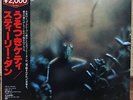 STEELY DAN - KATY LIED  JAPAN LP w/obi  MCA VIM-4041