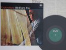 LP Bill Evans Explorations SMJ6038 MILESTONE Japan Vinyl