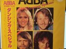 Abba Dancing Special - Compilation from Japan - Yellow Vinyl - 1982 - Rare